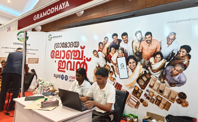 ഗ്രാമീണ സംരംഭകർക്ക് പുതുവഴിയൊരുക്കിയ ഗ്രാമോദയ ലോഞ്ചിന് ഗംഭീരവിജയം. സംരംഭക പങ്കാളിത്തം ശ്രദ്ദേയമായി.